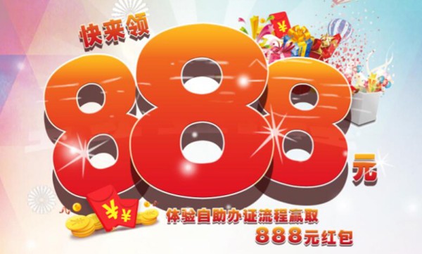 國(guó)際警用裝備展倒計(jì)時(shí)，華視電子888元等您領(lǐng)
