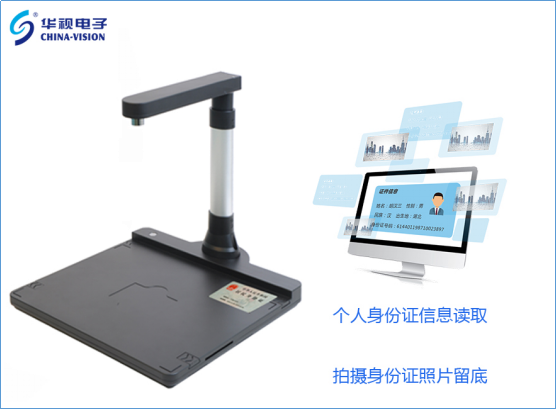 人民銀行啟用華視高拍儀，中華網(wǎng)中國(guó)網(wǎng)等媒體都在報(bào)道……