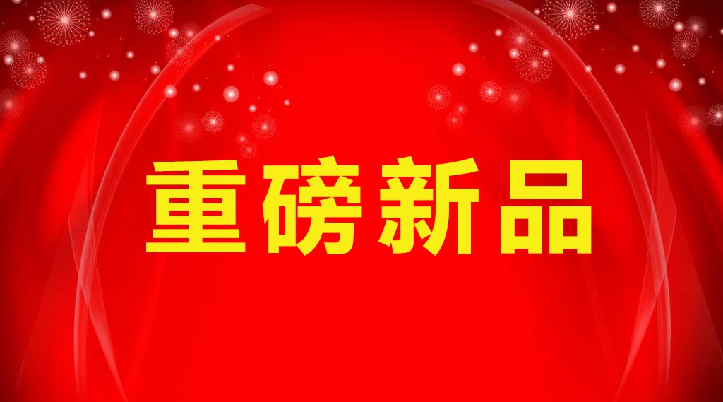 華視微國內(nèi)首創(chuàng)：指紋識別+無源智能卡，更安全便捷
