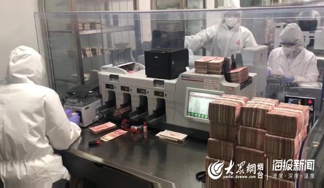臭氧、紫外燈齊上陣！煙臺(tái)銀行業(yè)現(xiàn)金消毒大揭秘