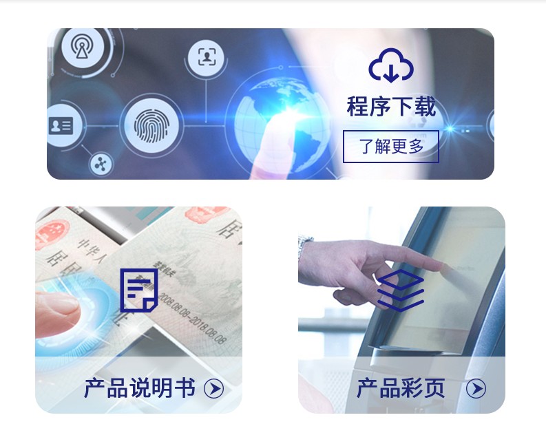 華視電子官方微信公眾號(hào)電子書(shū)架正式上線(xiàn)