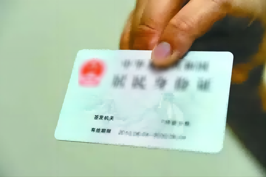 實(shí)名制迫在眉睫，如何解決二代證讀取設(shè)備的成本問題？