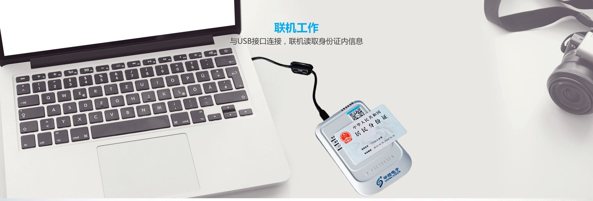 CVR-100B臺(tái)式藍(lán)牙居民身份證閱讀機(jī)具產(chǎn)品詳情頁(yè)_03