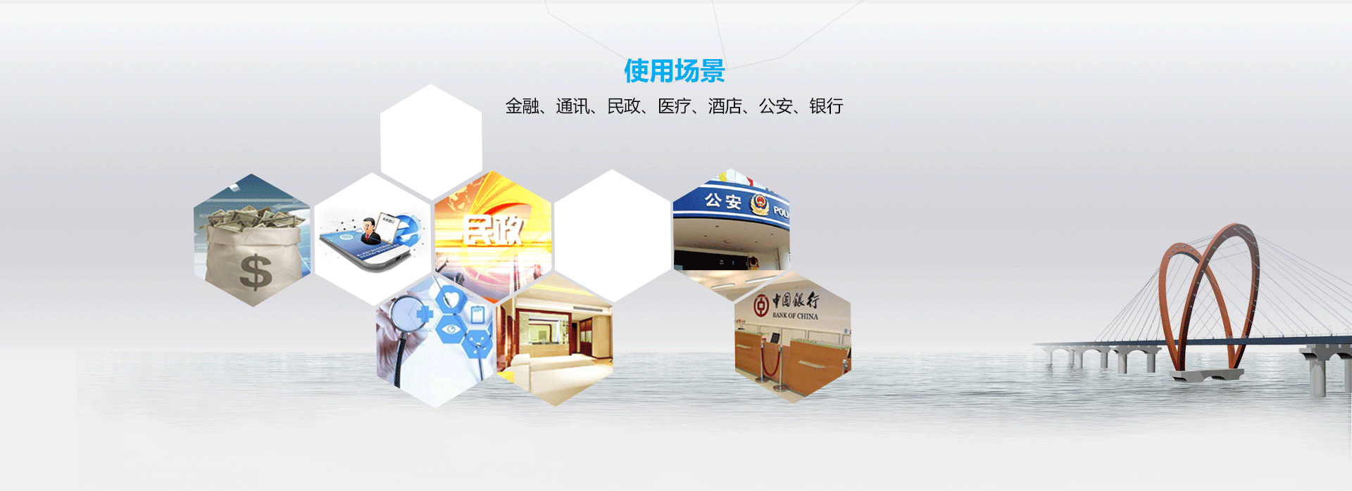 CVR-100B臺(tái)式藍(lán)牙居民身份證閱讀機(jī)具產(chǎn)品詳情頁(yè)_07